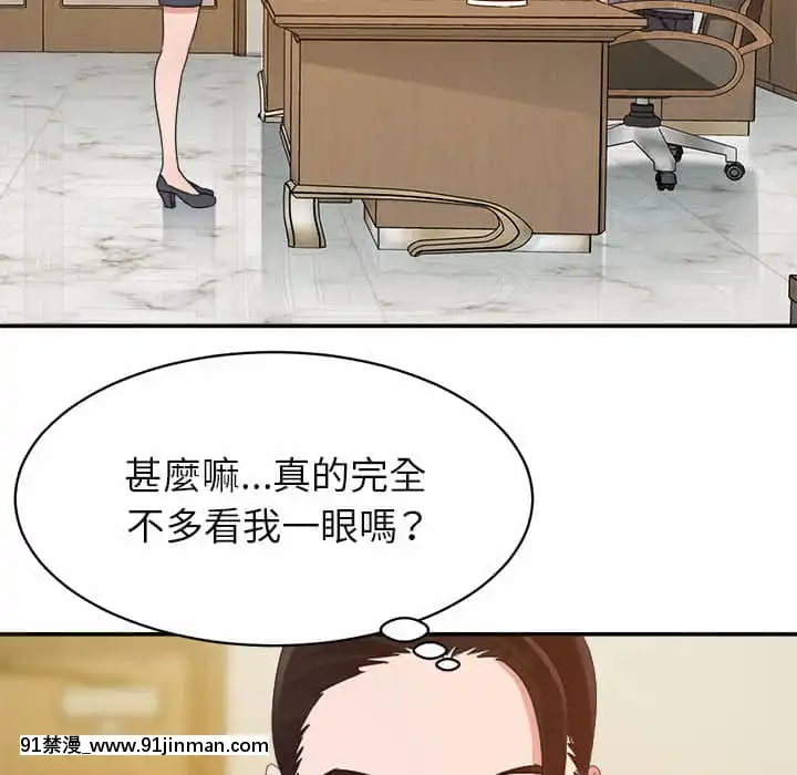與暗戀重逢1-7話[正太 h漫畫]