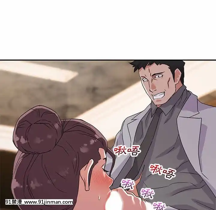 與暗戀重逢1-7話[正太 h漫畫]