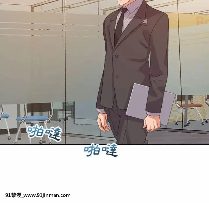 與暗戀重逢1-7話[正太 h漫畫]