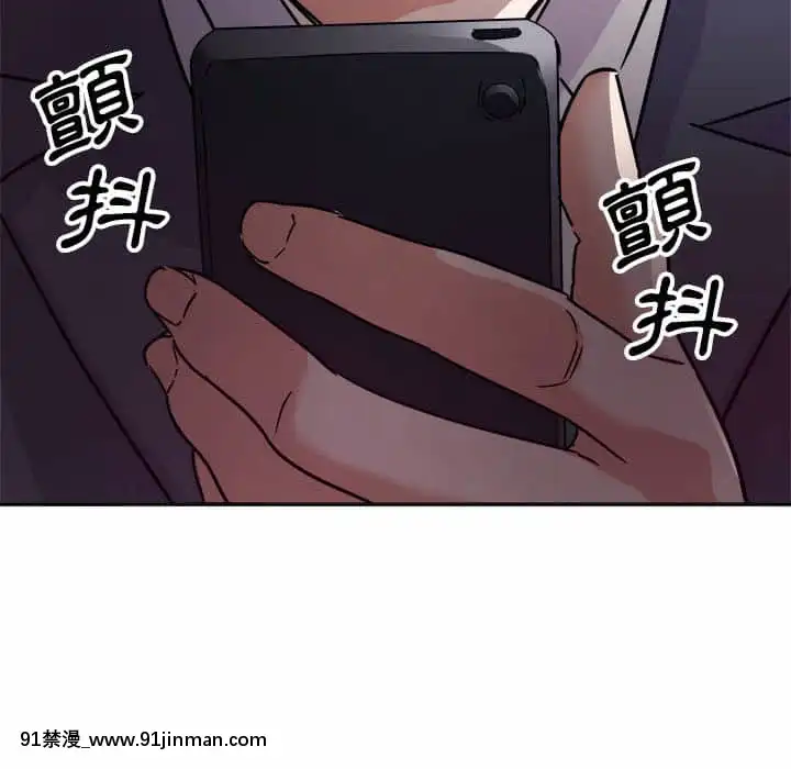與暗戀重逢1-7話[正太 h漫畫]