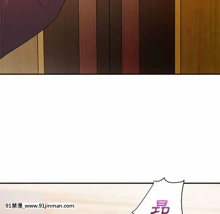 與暗戀重逢1-7話[正太 h漫畫]