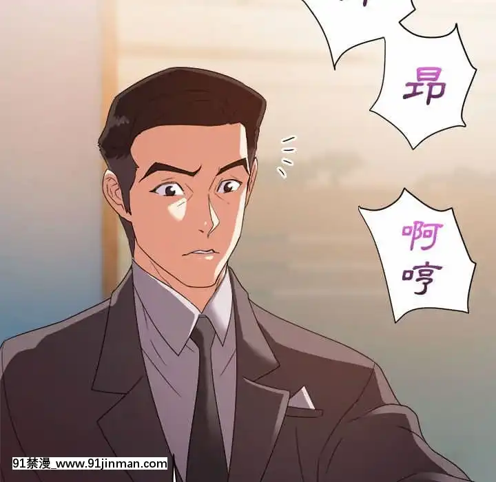 與暗戀重逢1-7話[正太 h漫畫]