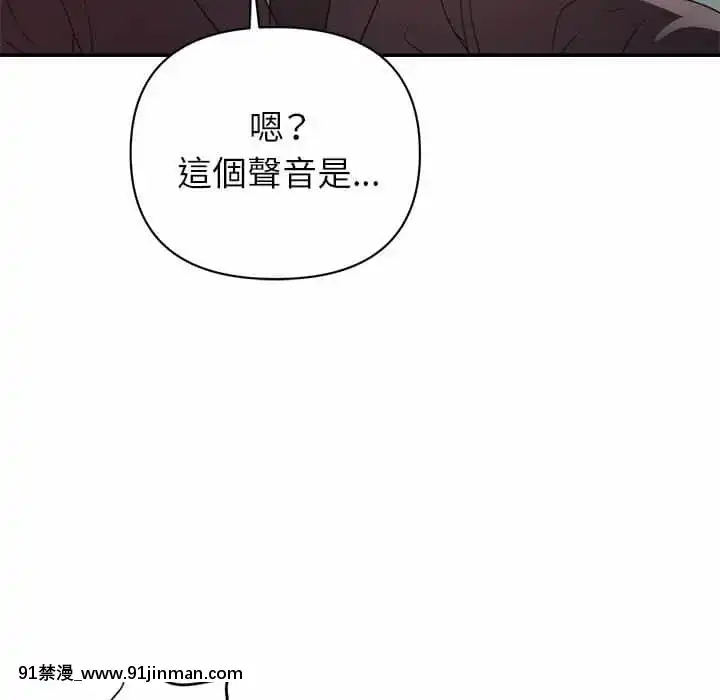與暗戀重逢1-7話[正太 h漫畫]