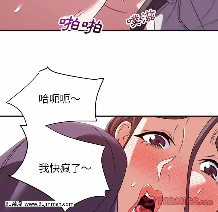 與暗戀重逢1-7話[正太 h漫畫]