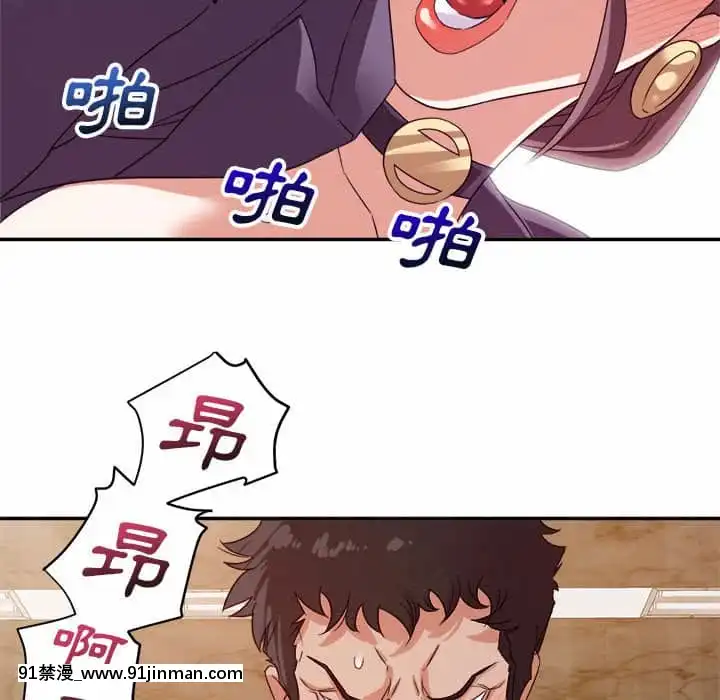 與暗戀重逢1-7話[正太 h漫畫]