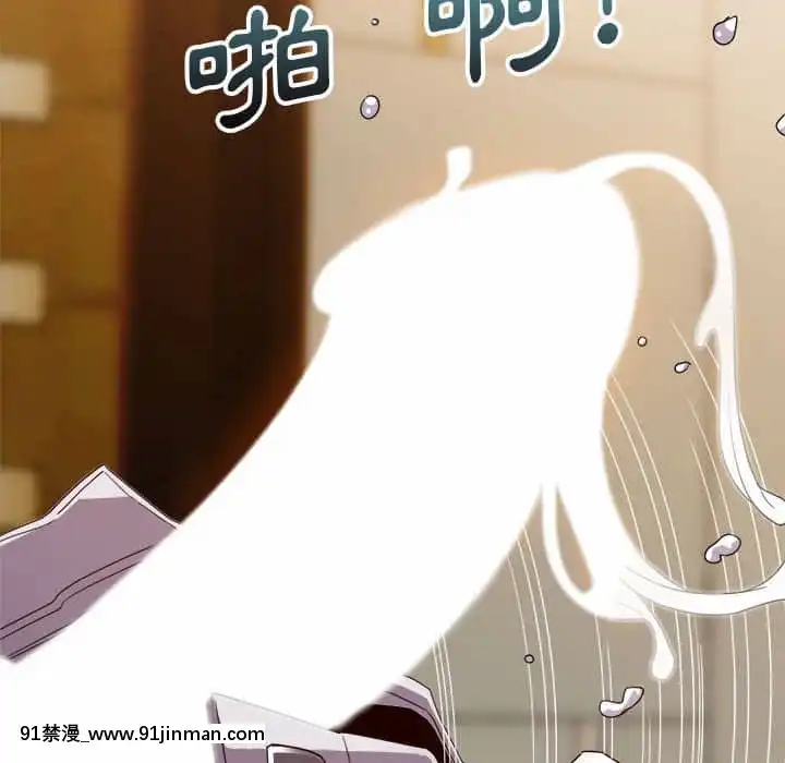 與暗戀重逢1-7話[正太 h漫畫]