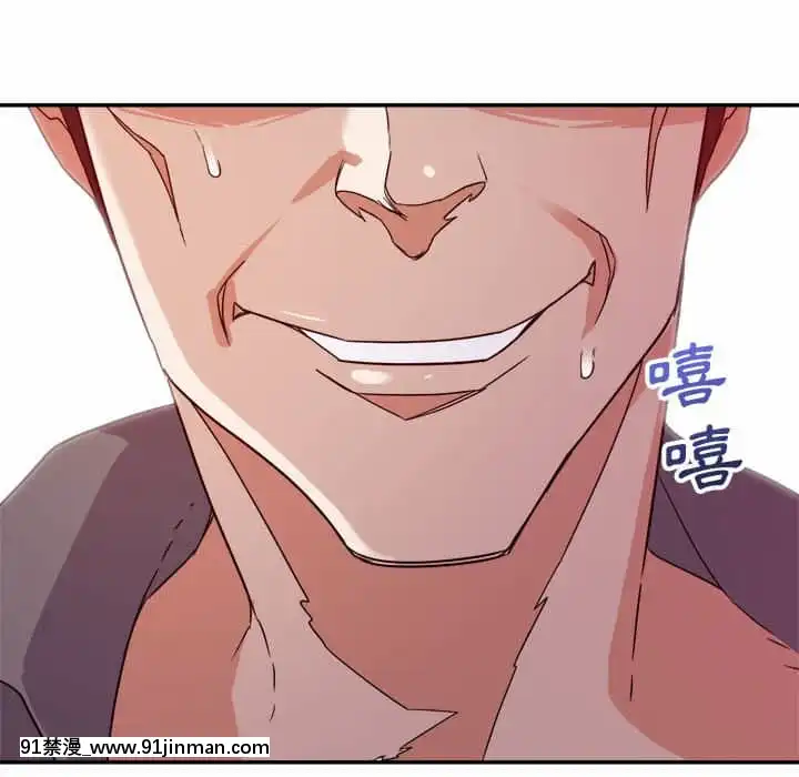 與暗戀重逢1-7話[正太 h漫畫]