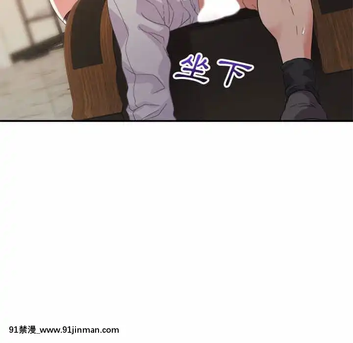 與暗戀重逢1-7話[正太 h漫畫]