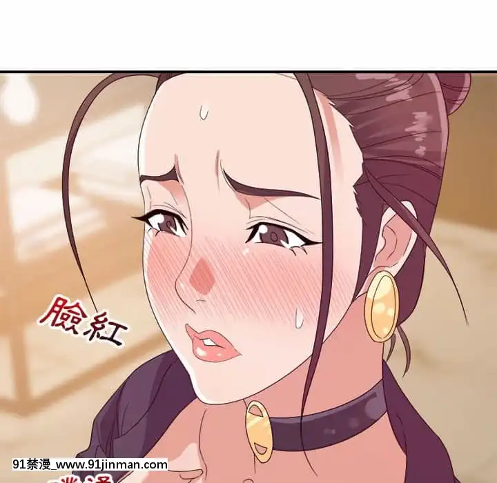 與暗戀重逢1-7話[正太 h漫畫]