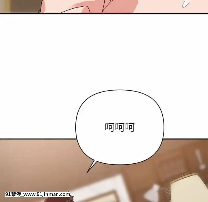 與暗戀重逢1-7話[正太 h漫畫]