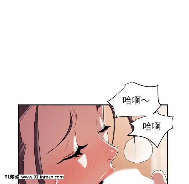 與暗戀重逢1-7話[正太 h漫畫]