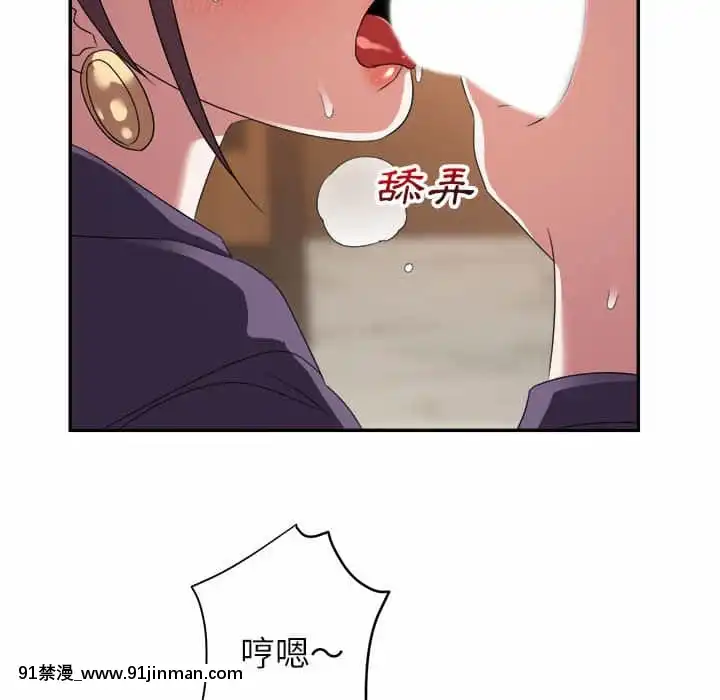 與暗戀重逢1-7話[正太 h漫畫]