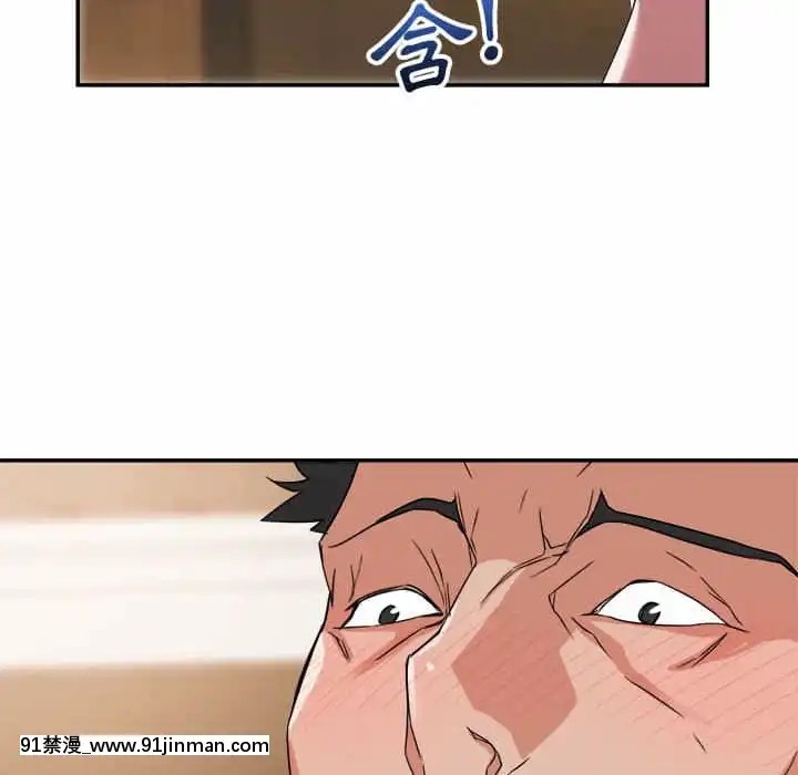 與暗戀重逢1-7話[正太 h漫畫]