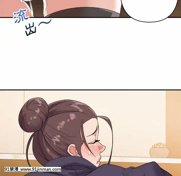 與暗戀重逢1-7話[正太 h漫畫]