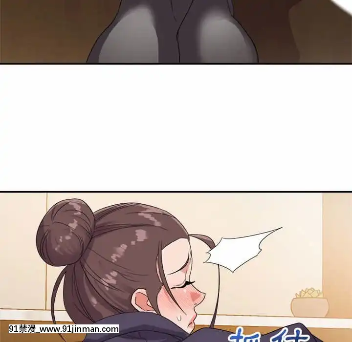 與暗戀重逢1-7話[正太 h漫畫]