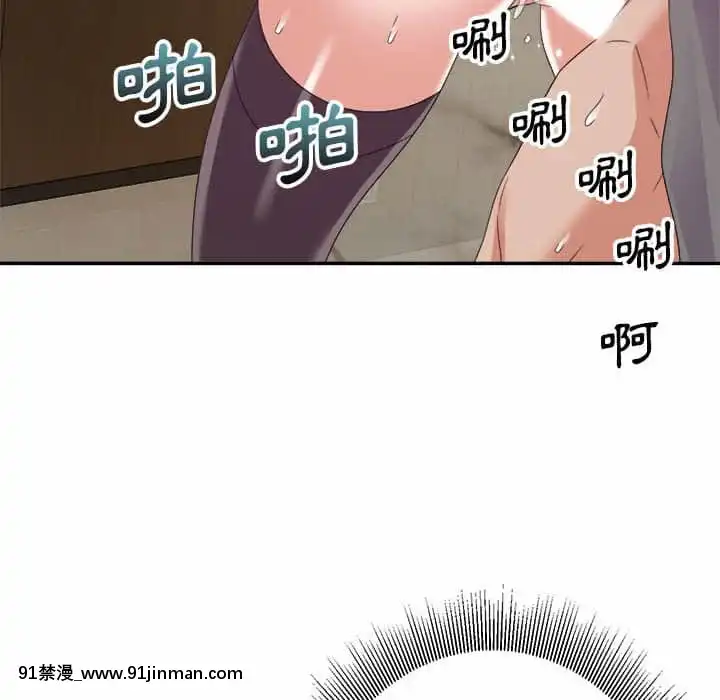 與暗戀重逢1-7話[正太 h漫畫]