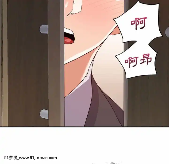 與暗戀重逢1-7話[正太 h漫畫]