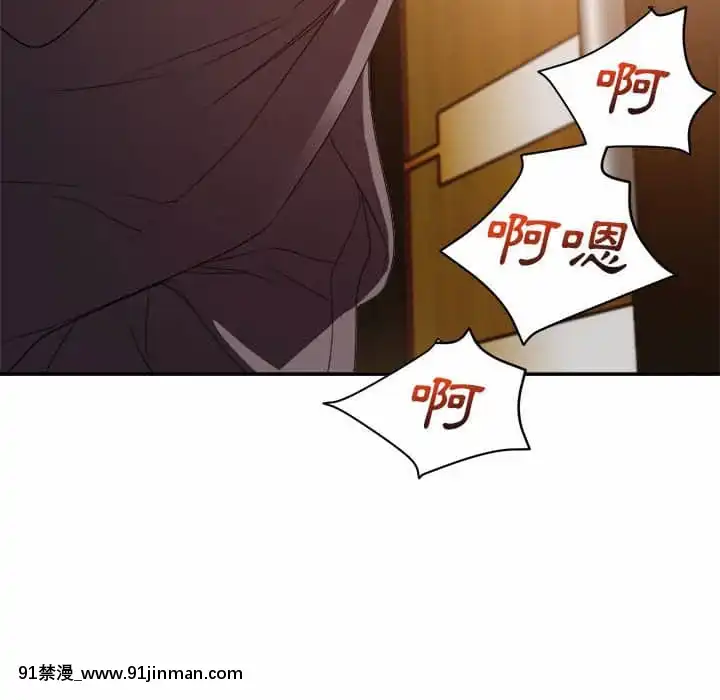 與暗戀重逢1-7話[正太 h漫畫]