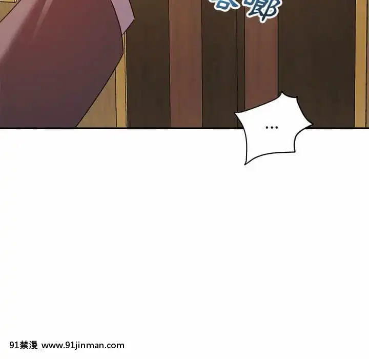與暗戀重逢1-7話[正太 h漫畫]