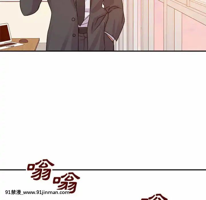 與暗戀重逢1-7話[正太 h漫畫]