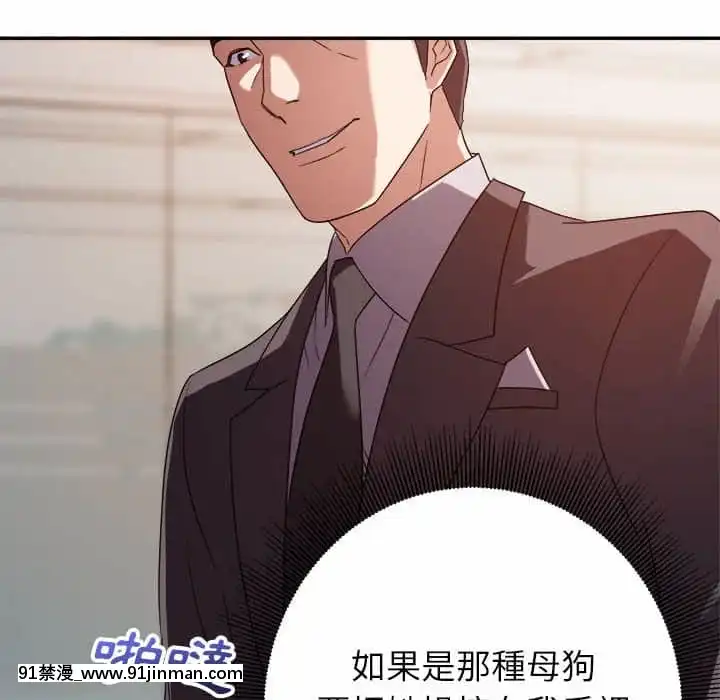 與暗戀重逢1-7話[正太 h漫畫]