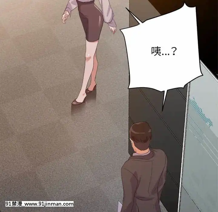 與暗戀重逢1-7話[正太 h漫畫]