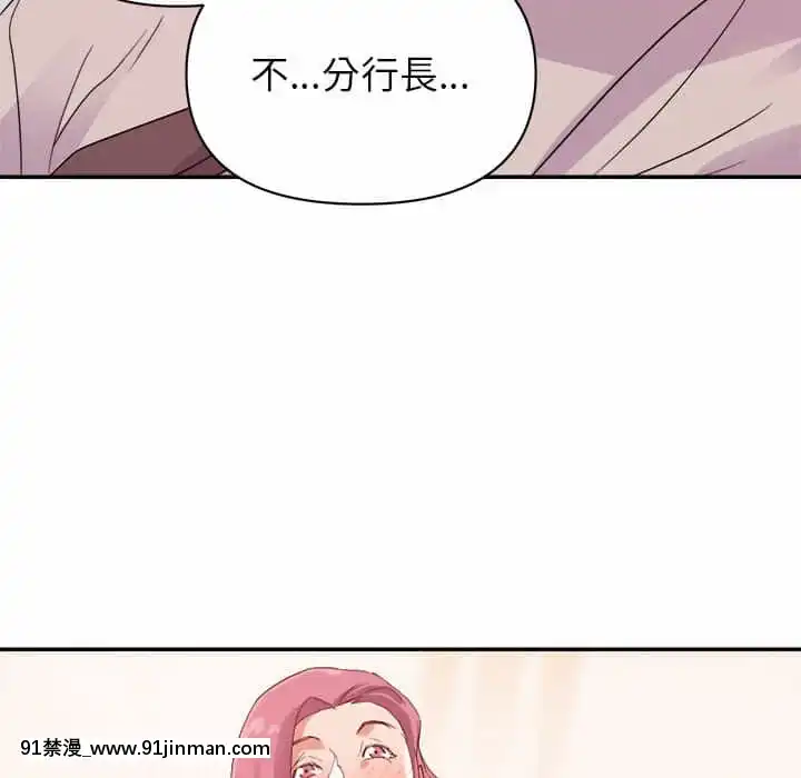 與暗戀重逢1-7話[正太 h漫畫]