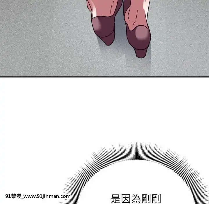 與暗戀重逢1-7話[正太 h漫畫]