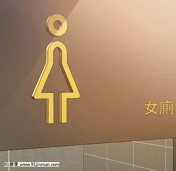 與暗戀重逢1-7話[正太 h漫畫]