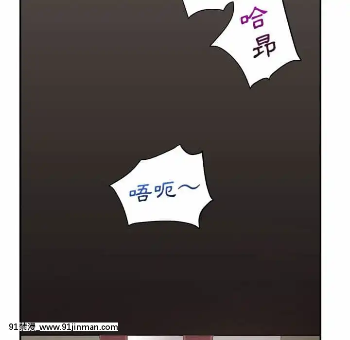 與暗戀重逢1-7話[正太 h漫畫]