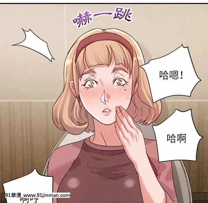 與暗戀重逢1-7話[正太 h漫畫]