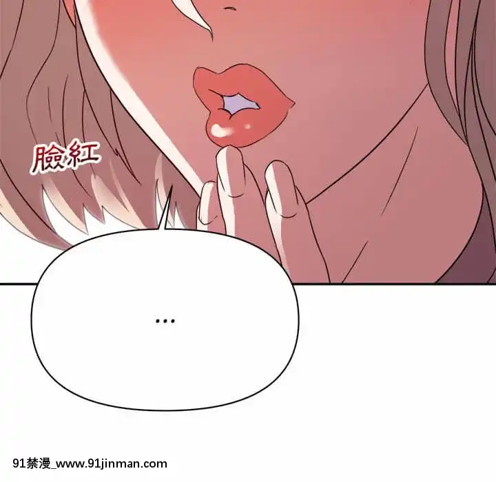 與暗戀重逢1-7話[正太 h漫畫]