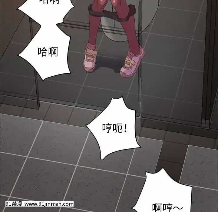 與暗戀重逢1-7話[正太 h漫畫]