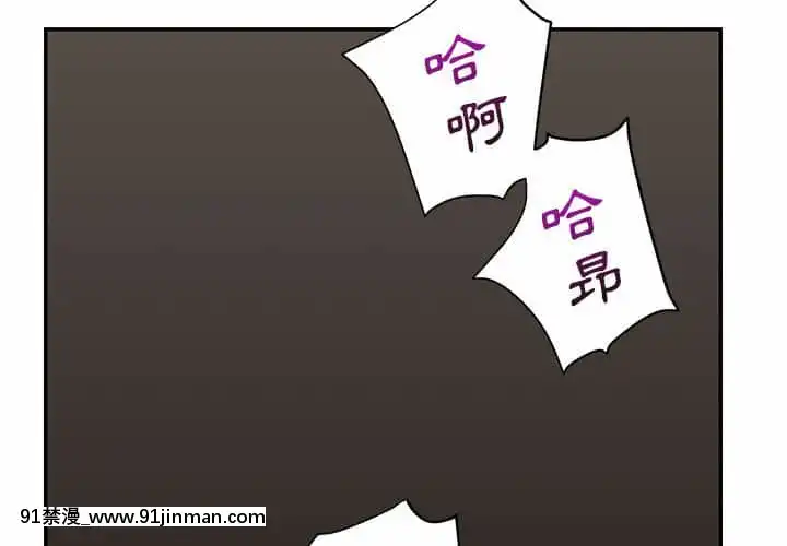 與暗戀重逢1-7話[正太 h漫畫]