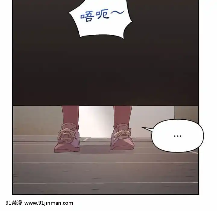 與暗戀重逢1-7話[正太 h漫畫]