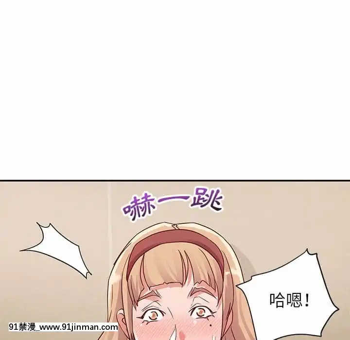 與暗戀重逢1-7話[正太 h漫畫]