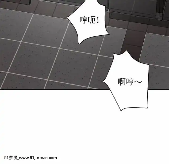與暗戀重逢1-7話[正太 h漫畫]