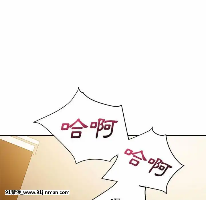 與暗戀重逢1-7話[正太 h漫畫]