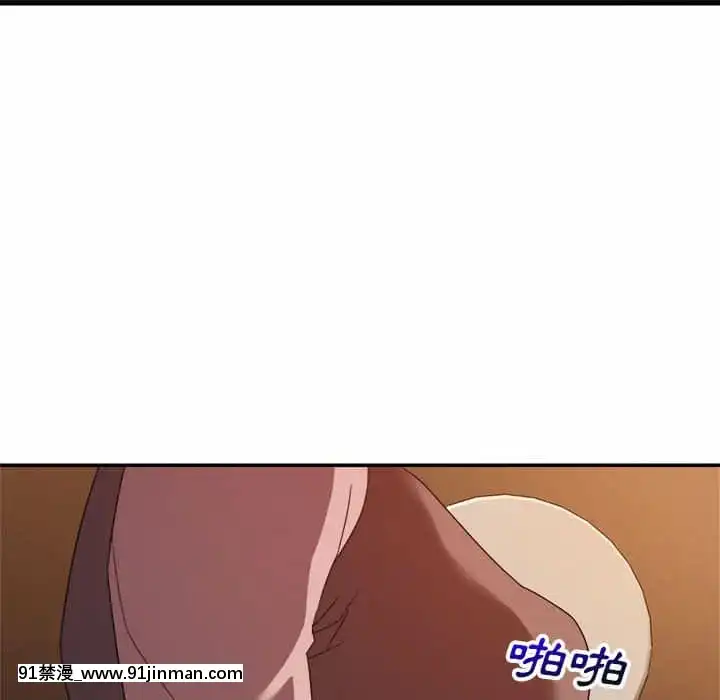 與暗戀重逢1-7話[正太 h漫畫]