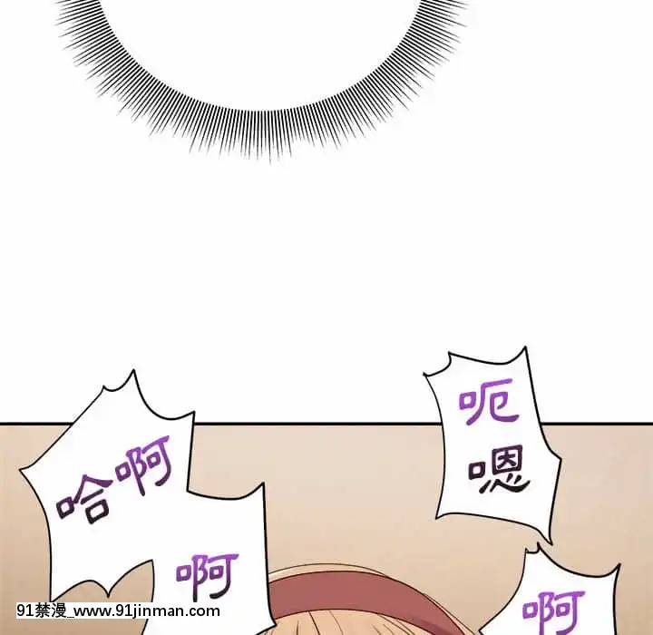 與暗戀重逢1-7話[正太 h漫畫]