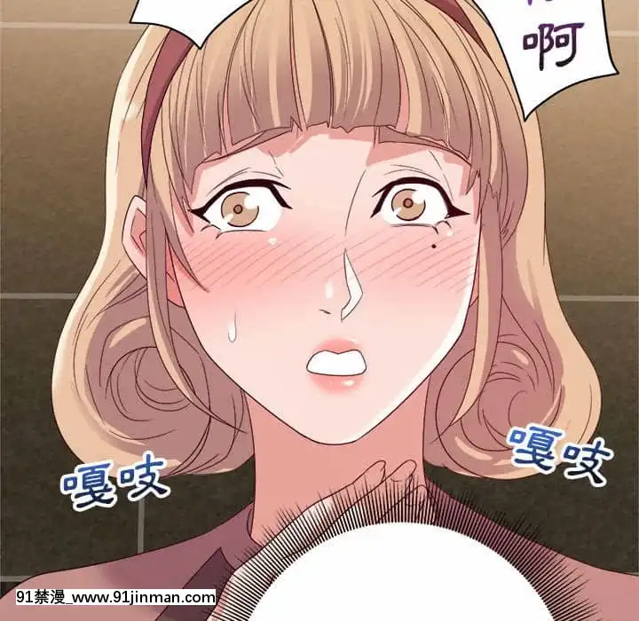 與暗戀重逢1-7話[正太 h漫畫]