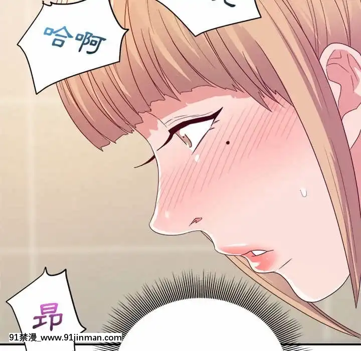 與暗戀重逢1-7話[正太 h漫畫]