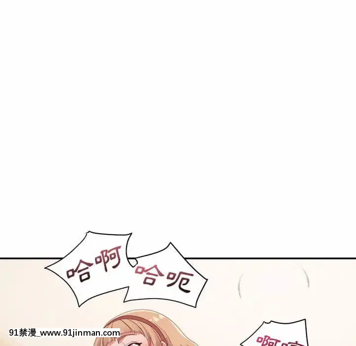 與暗戀重逢1-7話[正太 h漫畫]