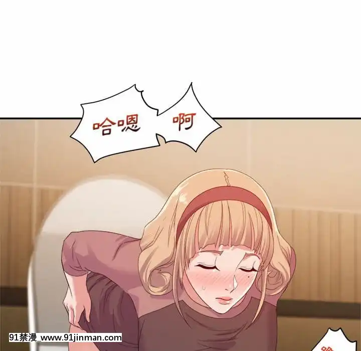 與暗戀重逢1-7話[正太 h漫畫]
