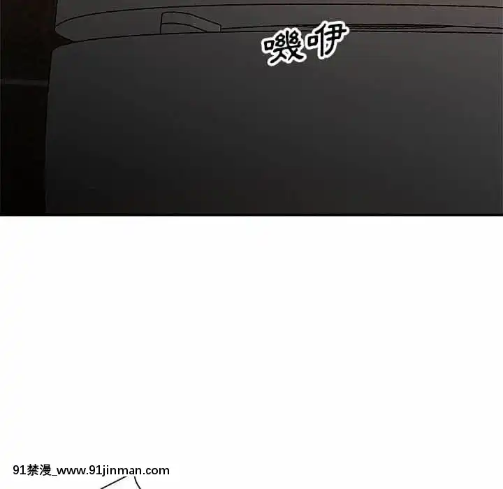 與暗戀重逢1-7話[正太 h漫畫]