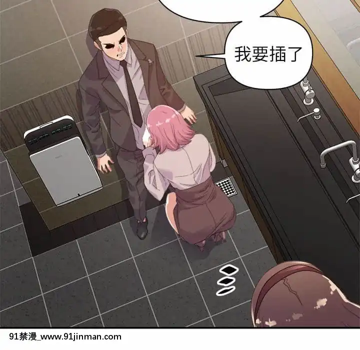與暗戀重逢1-7話[正太 h漫畫]