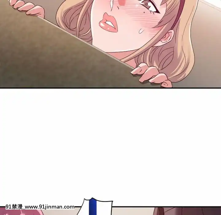 與暗戀重逢1-7話[正太 h漫畫]