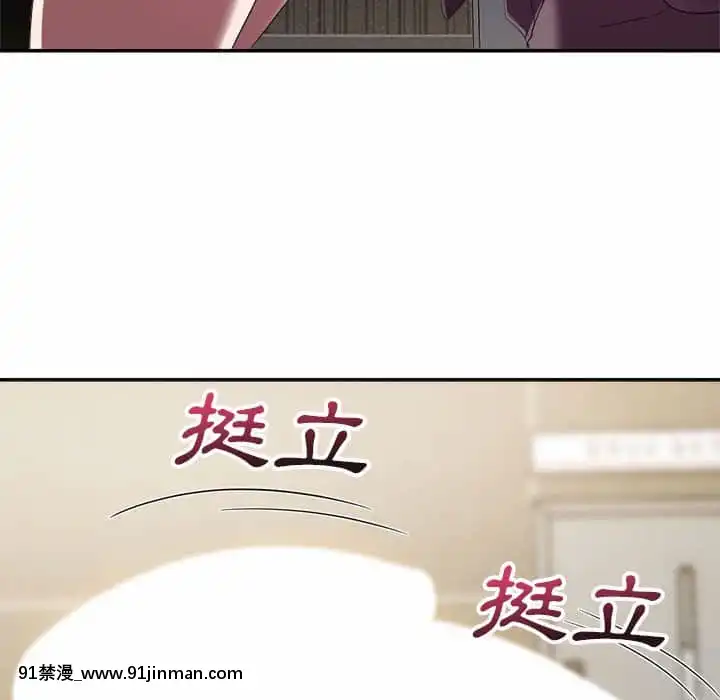 與暗戀重逢1-7話[正太 h漫畫]