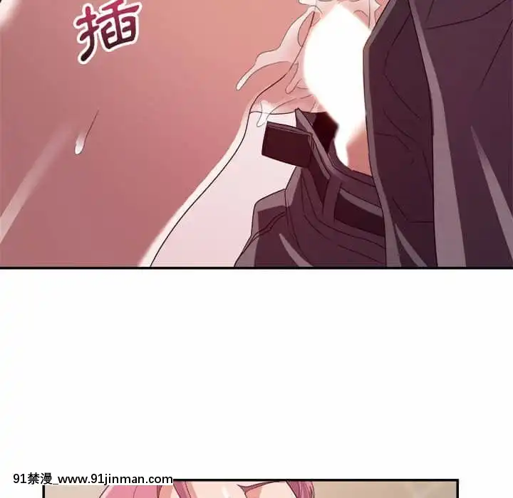 與暗戀重逢1-7話[正太 h漫畫]