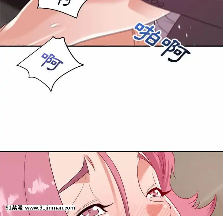與暗戀重逢1-7話[正太 h漫畫]